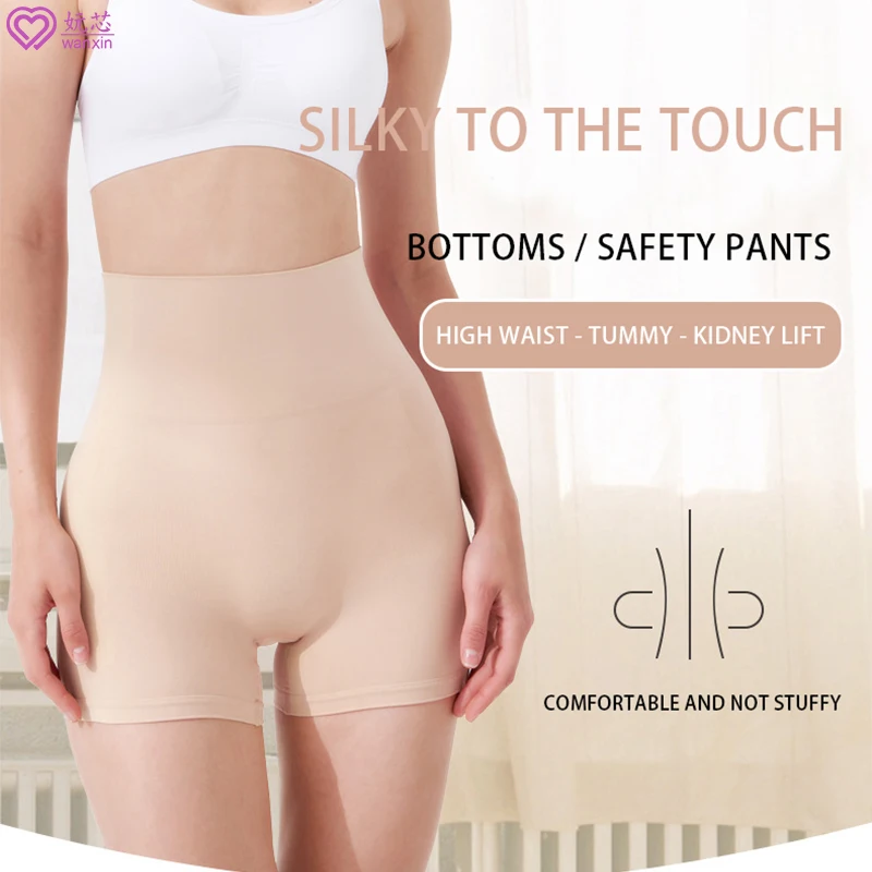 Abdominal High Waist Butt Lift Pants Boxer Briefs Women's Seamless Safety Body Sculpting Women Protective Shorts Summer 2022
Abdominal High Waist Butt Lift Pants Boxer Briefs Women's Seamless Safety Body Sculpting Women Protective Shorts Summer 2022