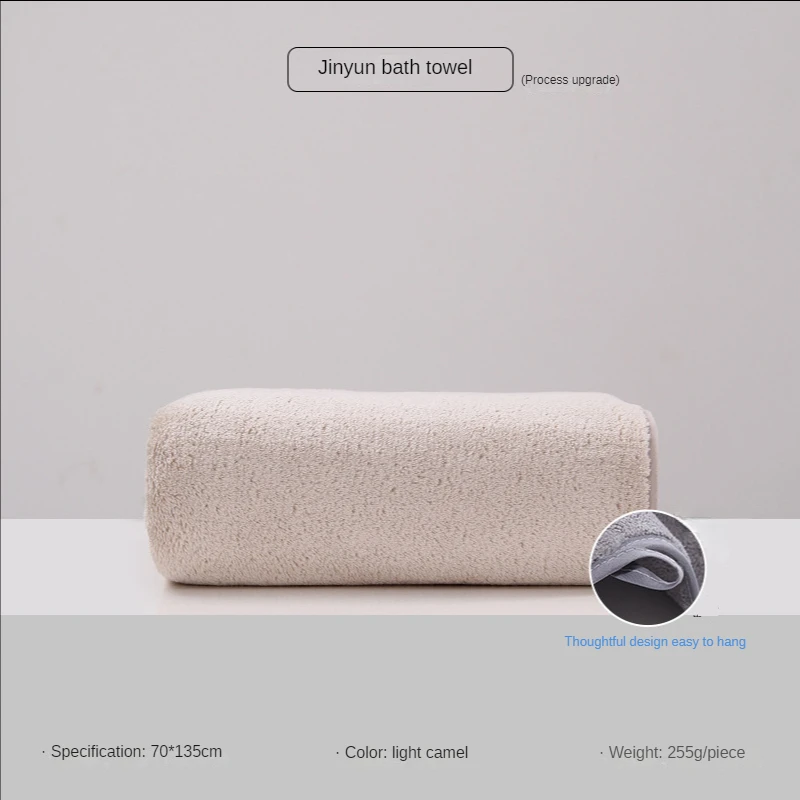 Plain Coral Fleece Bath Towel Soft Absorbent Hand Face Towels Quick-Dry Hanging Home Hotel Bathroom Child Adult Size 70x135cm
Plain Coral Fleece Bath Towel Soft Absorbent Hand Face Towels Quick-Dry Hanging Home Hotel Bathroom Child Adult Size 70x135cm