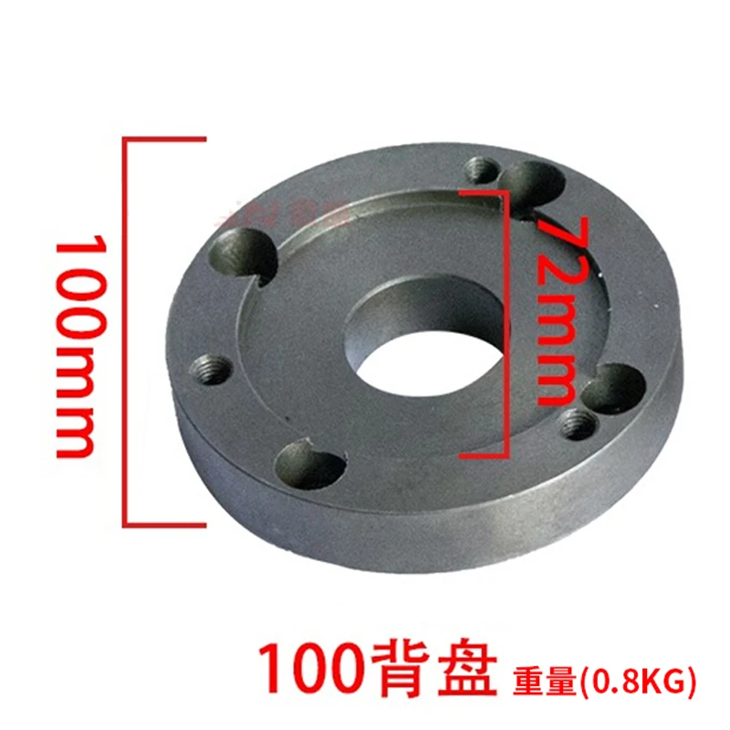 Задняя пластина для токарного патрона XMSJ 100 мм/125 мм
Задняя пластина для токарного патрона XMSJ 100 мм/125 мм