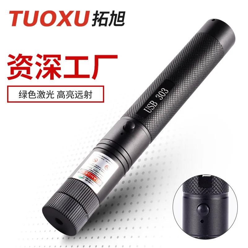 Мощный интегрированный лазер для охоты/охоты GTJH15875 
Мощный интегрированный лазер для охоты/охоты GTJH15875