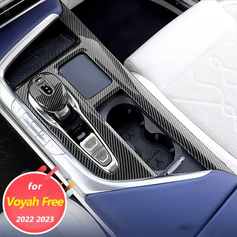 Для DONGFENG Voyah Free 2022 2023 автомобильные аксессуары для украшения интерьера рама