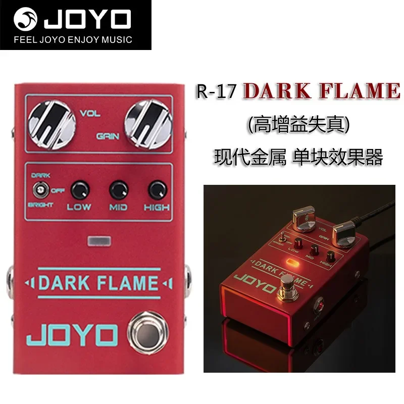 JOYO Zhuoluo R-17 R17, темное пламя, современный металлический/с высоким коэффициентом усиления, одноблочный эффектор
JOYO Zhuoluo R-17 R17, темное пламя, современный металлический/с высоким коэффициентом усиления, одноблочный эффектор