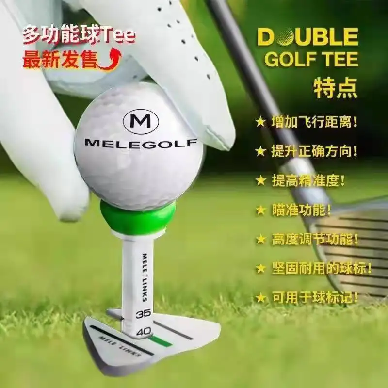 Golf Double Tee New Step Down Golf Ball Holder Plastic Golf Tees Accessories Golf Gifts for Golfer 4 Color with Package
Golf Double Tee New Step Down Golf Ball Holder Plastic Golf Tees Accessories Golf Gifts for Golfer 4 Color with Package