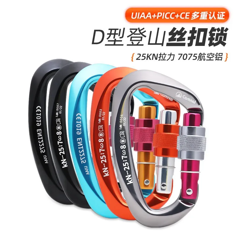 P23 Outdoor Rock Climbing, Mountain Climbing, Speed Drop, Quick Hanging, D-type Safety Main Lock Thread
P23 Outdoor Rock Climbing, Mountain Climbing, Speed Drop, Quick Hanging, D-type Safety Main Lock Thread