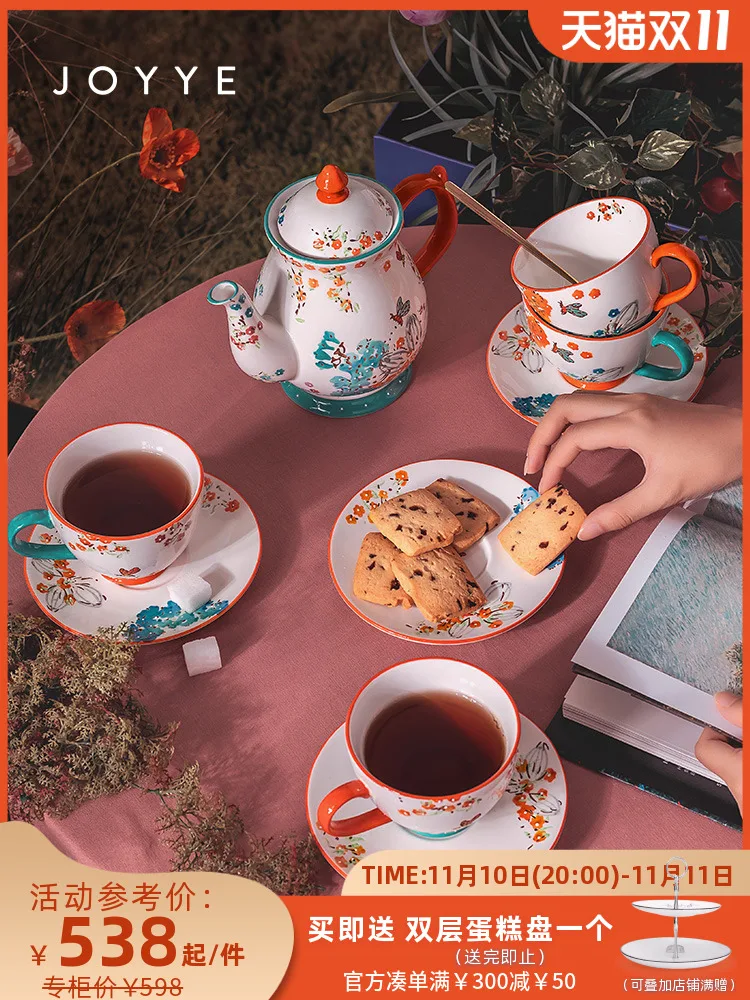 JOYYE French home ceramic teapot brewing cup dish Nordic style high-end tea set gift box female hand painting
JOYYE French home ceramic teapot brewing cup dish Nordic style high-end tea set gift box female hand painting