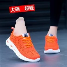 2021 plus size flying weaving women's shoes sports casual women's shoes ultra light and comfortable running shoes
2021 plus size flying weaving women's shoes sports casual women's shoes ultra light and comfortable running shoes