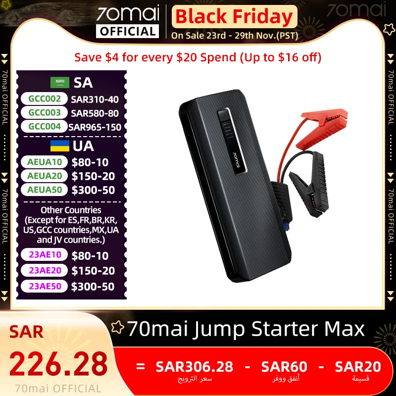 70mai Jump Starter Max PS06 18000 мАч 70mai Автомобильный стартер 1000A Power Bank Автомобильный стартер Auto Buster Emergency Booster
70mai Jump Starter Max PS06 18000 мАч 70mai Автомобильный стартер 1000A Power Bank Автомобильный стартер Auto Buster Emergency Booster
