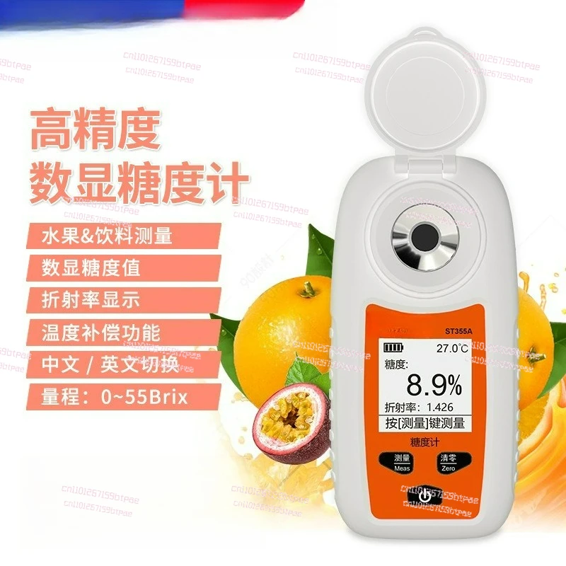 Сахариметр ST355A
Сахариметр ST355A