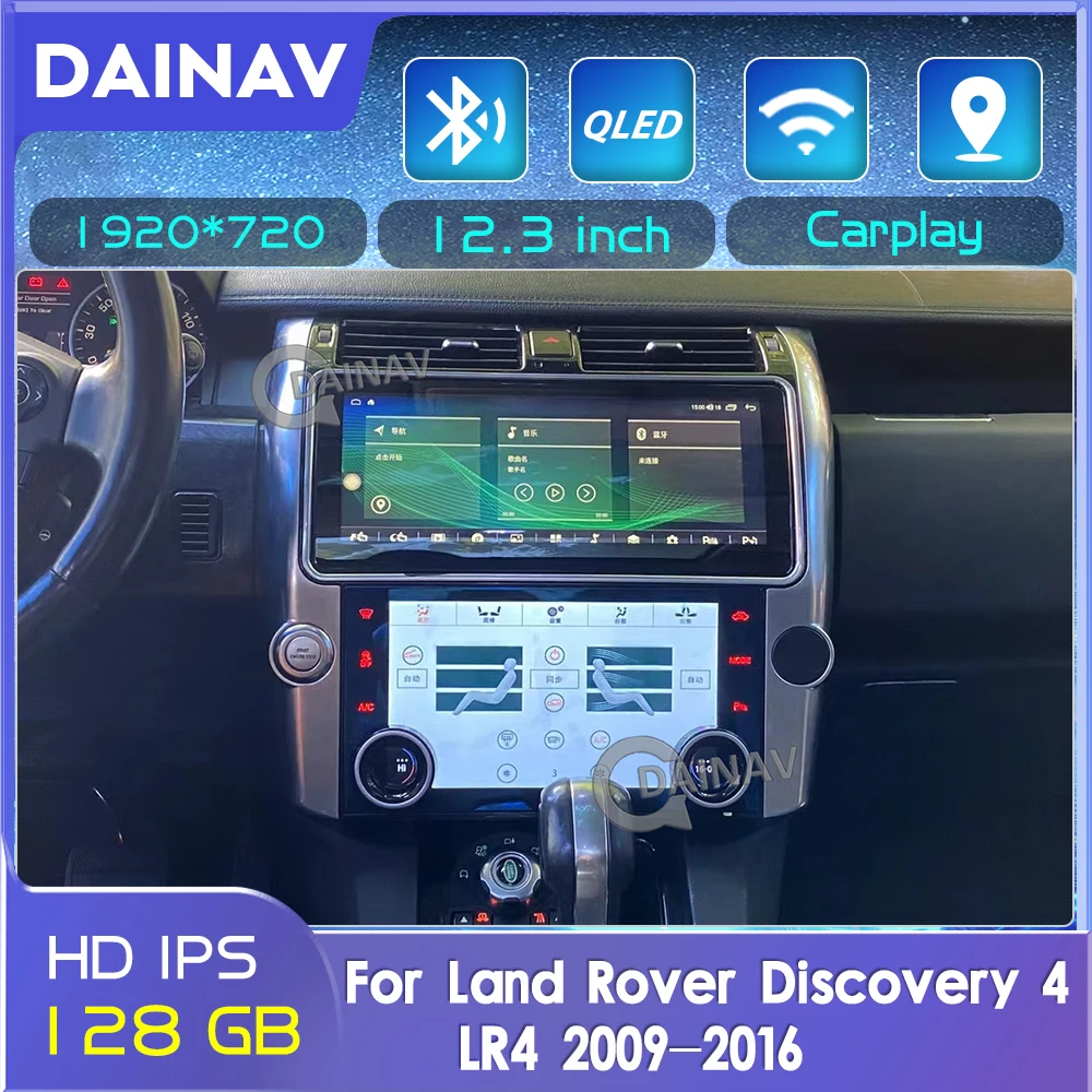12.3 inch Android 11 Car Radio For Land Rover Discovery 4 LR4 2009-2016 Car Stereo Auto Audio GPS Navigation multimedia Player
12.3 inch Android 11 Car Radio For Land Rover Discovery 4 LR4 2009-2016 Car Stereo Auto Audio GPS Navigation multimedia Player