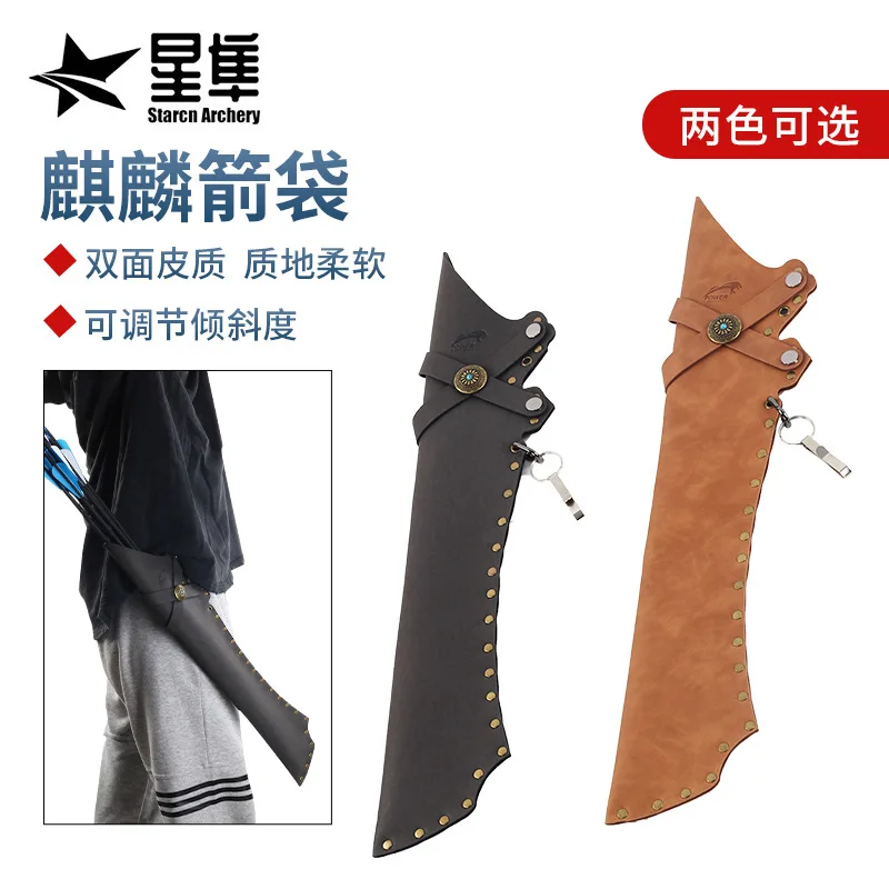 Arrow Bag Outdoor Archery Waist Hanging Arrow Pot Meixing Bow and Arrow PU Arrow Bag Archery Accessories
Arrow Bag Outdoor Archery Waist Hanging Arrow Pot Meixing Bow and Arrow PU Arrow Bag Archery Accessories