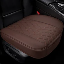 PU Leather Car Seat Cover Auto Seat Surround Cushion Non-slip Breathable And Beautiful Cab Seat Protection Cover Car Accessories