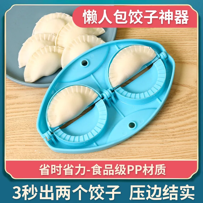 

Dumpling Mold Dumpling Maker Machine Cooking Utensils DIY Dumpling Mould Easy Dumpling Machine Maker Equipment Kitchen Gadgets