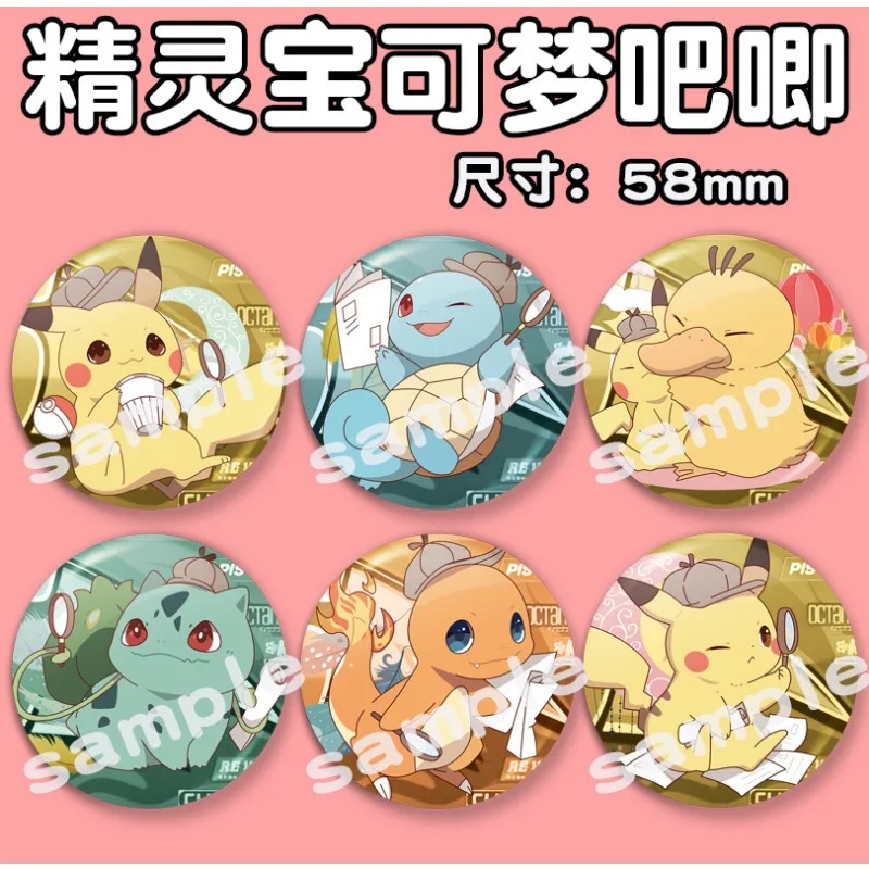 Лидер продаж, Мультяшные аниме значки с покемоном, Пикачу сквитль чармандер, аниме фигурка, школьный портфель, украшение одежды, детские подарки на день рождения
Лидер продаж, Мультяшные аниме значки с покемоном, Пикачу сквитль чармандер, аниме фигурка, школьный портфель, украшение одежды, детские подарки на день рождения