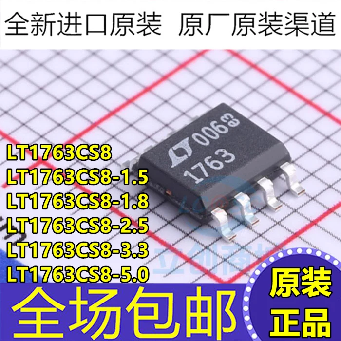 LT1763CS8 LT1763CS8-3.3/1.5/1.8/2.5/5 176333/5/25/18/15 chips
LT1763CS8 LT1763CS8-3.3/1.5/1.8/2.5/5 176333/5/25/18/15 chips