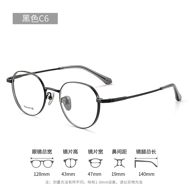 47 мм, ультра-технические высококачественные очки из чистого титана, мужские круглые декоративные оптические очки в стиле ретро, Женская оправа 8131
47 мм, ультра-технические высококачественные очки из чистого титана, мужские круглые декоративные оптические очки в стиле ретро, Женская оправа 8131