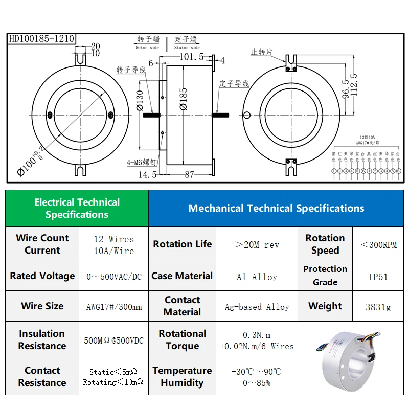 Контактное кольцо вала Eayonsy
Контактное кольцо вала Eayonsy