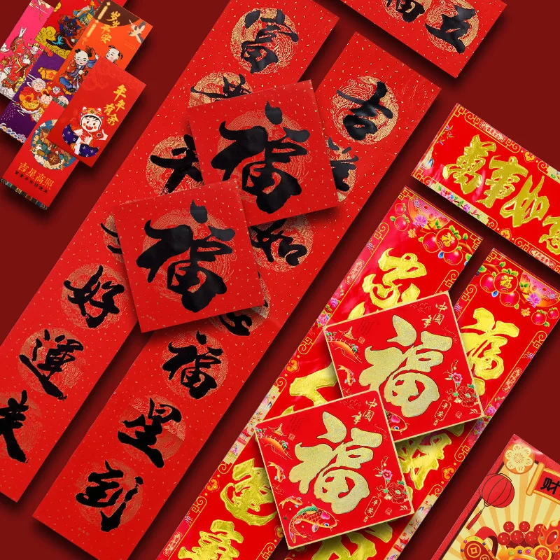 2023 new rabbit new year couplets rabbit year creative paper gift box set couplets spot couplets wholesale
2023 new rabbit new year couplets rabbit year creative paper gift box set couplets spot couplets wholesale