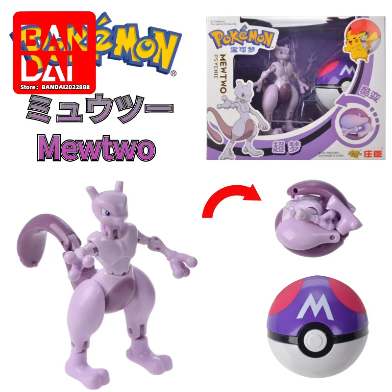 Pokemon Transformable Toys Mewtwo Figures Dolls Poke Ball Exquisite Appearance Perfectly Reproduce Anime Children's toys
Pokemon Transformable Toys Mewtwo Figures Dolls Poke Ball Exquisite Appearance Perfectly Reproduce Anime Children's toys