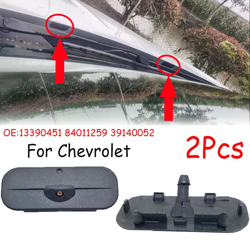 2X насадка для омывателя автомобиля, насадка для омывателя лобового стекла для Chevrolet, номер детали для обслуживания автомобиля 13390451 84011259 39140052
2X насадка для омывателя автомобиля, насадка для омывателя лобового стекла для Chevrolet, номер детали для обслуживания автомобиля 13390451 84011259 39140052