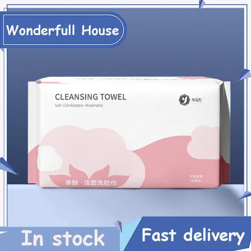 Disposable Soft Towel Cosmetic Cleanser Thickened Face Wash Cotton Pearl Pattern Wash Towel
Disposable Soft Towel Cosmetic Cleanser Thickened Face Wash Cotton Pearl Pattern Wash Towel