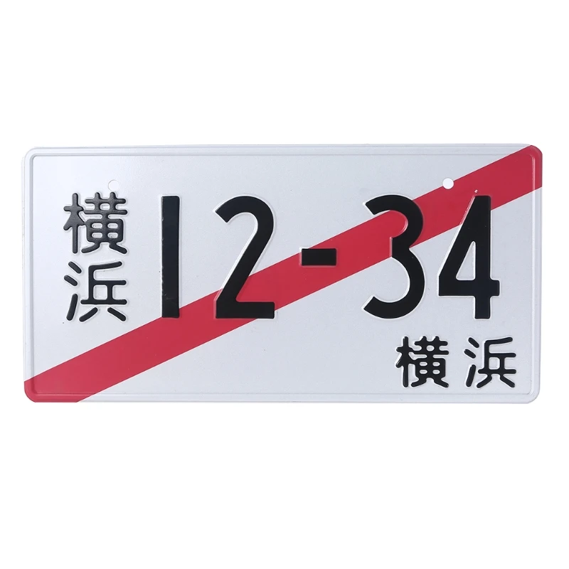 Online Japanese Inverted License Plate Japan Aluminum Auto Tag Customized Personalized Plate Anime 
Online Japanese Inverted License Plate Japan Aluminum Auto Tag Customized Personalized Plate Anime