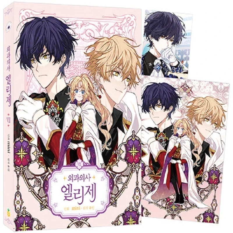 New Queen with A Scalpel Korean Original Comic Book Volume 4-7 Korean Manga Book manga book
New Queen with A Scalpel Korean Original Comic Book Volume 4-7 Korean Manga Book manga book