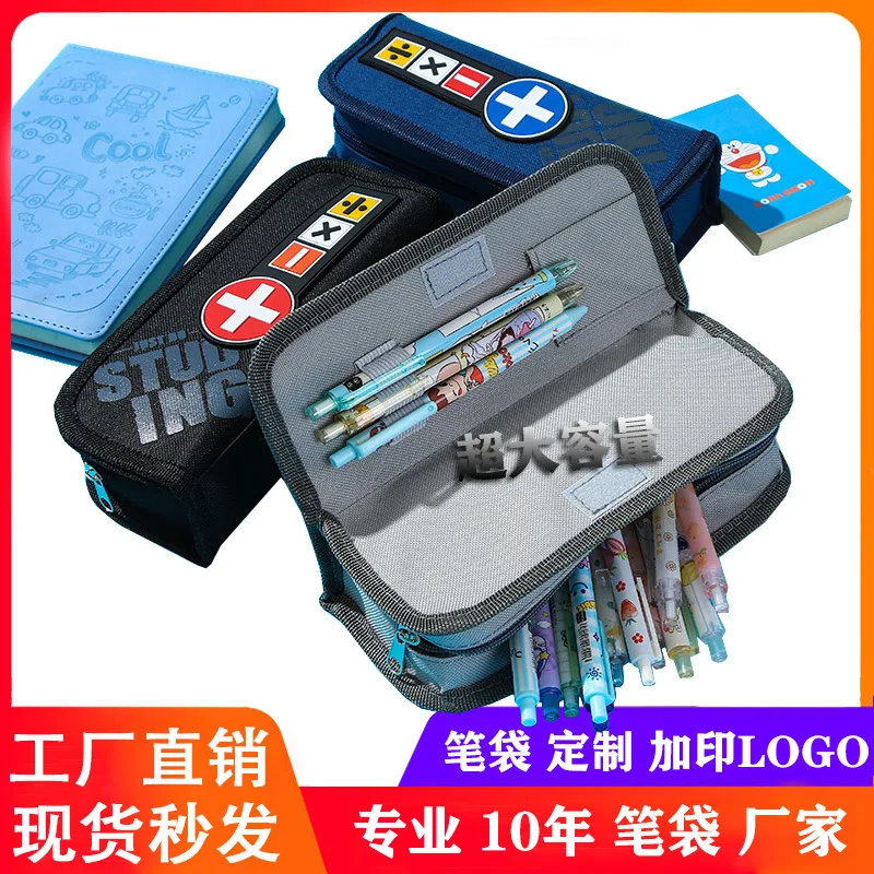 Pencil Box Primary School Oxford Cloth Pencil Bag Large Capacity Simple Stationery Box Pencil Storage Bag
Pencil Box Primary School Oxford Cloth Pencil Bag Large Capacity Simple Stationery Box Pencil Storage Bag