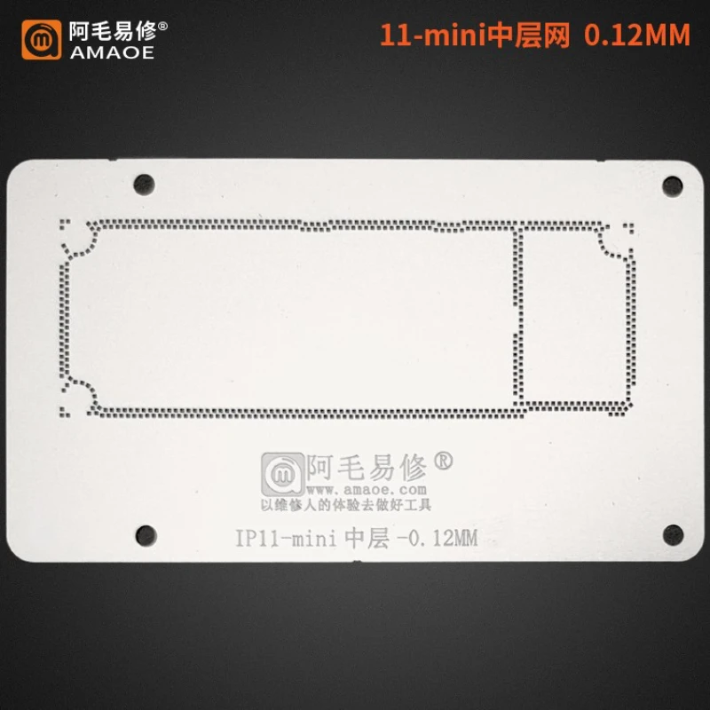 Трафарет Amaoe среднего слоя BGA для Iphone 11/мини ЦП IC чип Оловянная посадочная паяльная сеть толщина 0,12 мм
Трафарет Amaoe среднего слоя BGA для Iphone 11/мини ЦП IC чип Оловянная посадочная паяльная сеть толщина 0,12 мм
