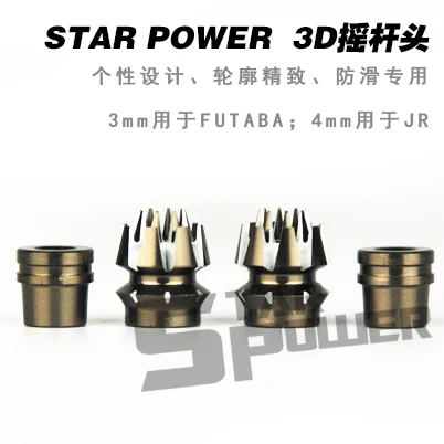 Двухслойная противоскользящая цветная головка джойстика Star Power 3D (в комплекте)
Двухслойная противоскользящая цветная головка джойстика Star Power 3D (в комплекте)