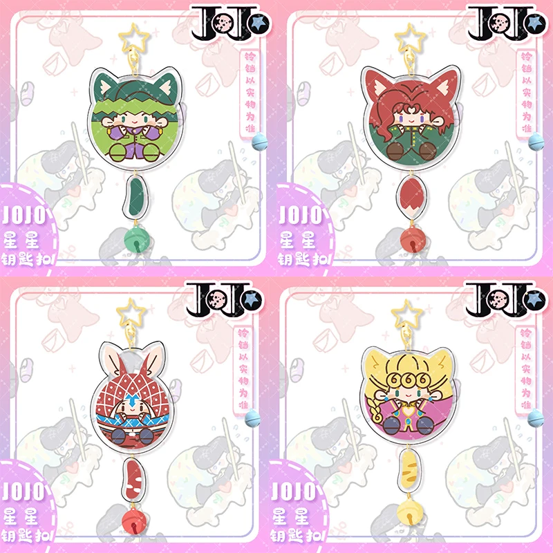 Брелок JOJO Chibi Bell, звезда, Акриловая Двухсторонняя подвеска, цветок, бархатная миста, анимация, ювелирные изделия, брелки, сумки, подвески, опт... 
Брелок JOJO Chibi Bell, звезда, Акриловая Двухсторонняя подвеска, цветок, бархатная миста, анимация, ювелирные изделия, брелки, сумки, подвески, опт...