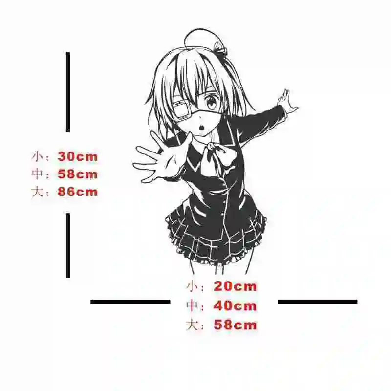 Love Chunibyo Other Delusions Наклейка на стену Takanashi Rikka Автомобильные виниловые наклейки Декор украшения дома аниме
Love Chunibyo Other Delusions Наклейка на стену Takanashi Rikka Автомобильные виниловые наклейки Декор украшения дома аниме