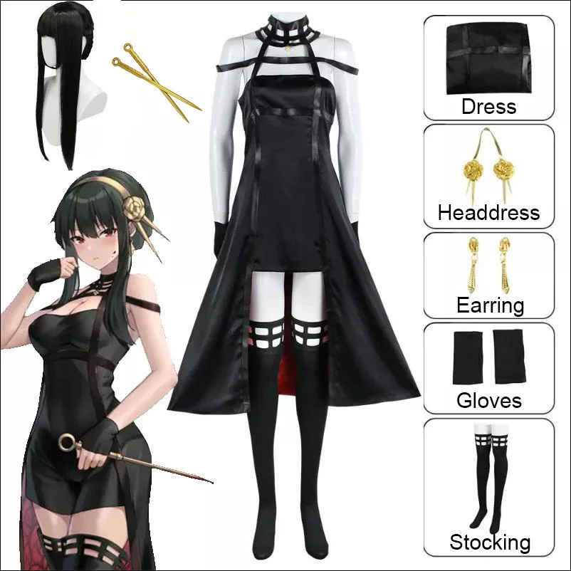 Anime Spy X Family Cosplay Yor Forger Cosplay Black Dress Weapon Wig Stocking Yor Dresses Costume Accessories Anime Clothes
Anime Spy X Family Cosplay Yor Forger Cosplay Black Dress Weapon Wig Stocking Yor Dresses Costume Accessories Anime Clothes