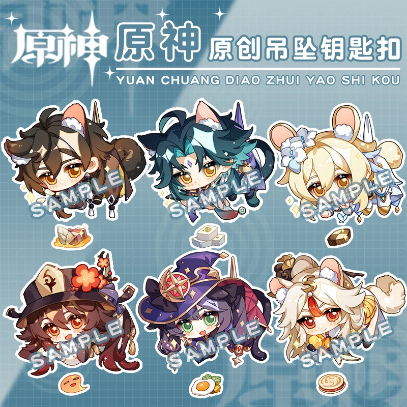Anime Cute Genshin Impact Albedo Amber Beidou Hu Tao Keqing Xiao Tartaglia Cosplay Double-Sided Acrylic Keychain Pendant Gifts
Anime Cute Genshin Impact Albedo Amber Beidou Hu Tao Keqing Xiao Tartaglia Cosplay Double-Sided Acrylic Keychain Pendant Gifts