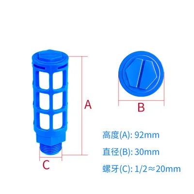 Пневматический глушитель из пластика 1/8 1/4 3/8 1/2, черный 
Пневматический глушитель из пластика 1/8 1/4 3/8 1/2, черный