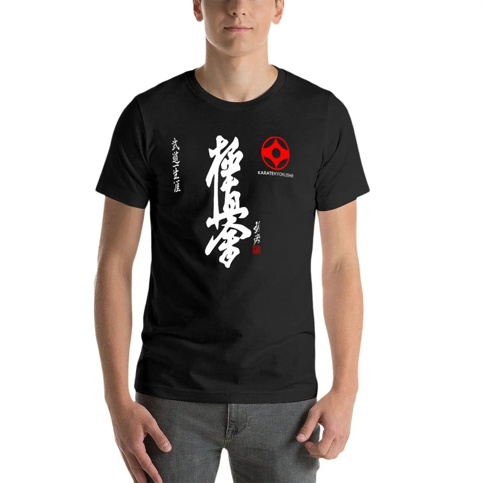 Kyokushin Karate Kai Fighting Martial Arts Oversize T-Shirts Personalized Men Clothing Short Sleeve Streetwear Big Size Top Tee
Kyokushin Karate Kai Fighting Martial Arts Oversize T-Shirts Personalized Men Clothing Short Sleeve Streetwear Big Size Top Tee