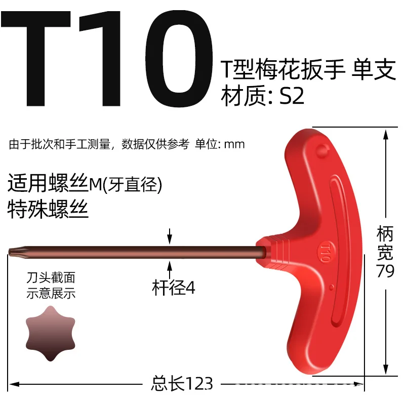 Отвертки T6, T8, T9, T10, T15, T20
Отвертки T6, T8, T9, T10, T15, T20