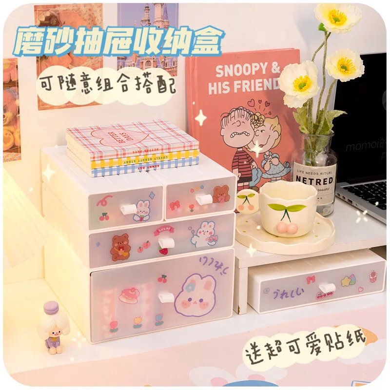 Frosted Drawer Storage Box Desktop Multi-layer Student Dormitory Pen Stationery Office Artifact Table Rack Storage Organizer
Frosted Drawer Storage Box Desktop Multi-layer Student Dormitory Pen Stationery Office Artifact Table Rack Storage Organizer