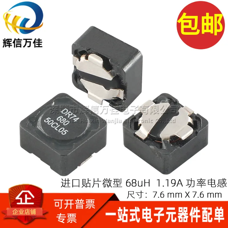 10PCS/ DR74-680-R Imported SMD Micro 68UH 1.19A Integrated Shielding Power Inductor 7*7MM
10PCS/ DR74-680-R Imported SMD Micro 68UH 1.19A Integrated Shielding Power Inductor 7*7MM