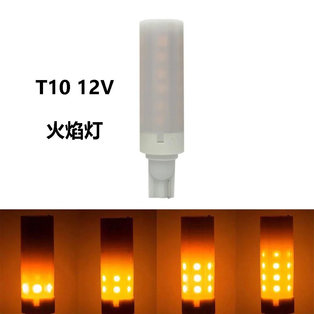DC 12V 2W Flickering T10 Car LED Bulb Cool Flame Effect Retro Decoration Fire Emulation Night Light car decorative lights 2pcs
DC 12V 2W Flickering T10 Car LED Bulb Cool Flame Effect Retro Decoration Fire Emulation Night Light car decorative lights 2pcs