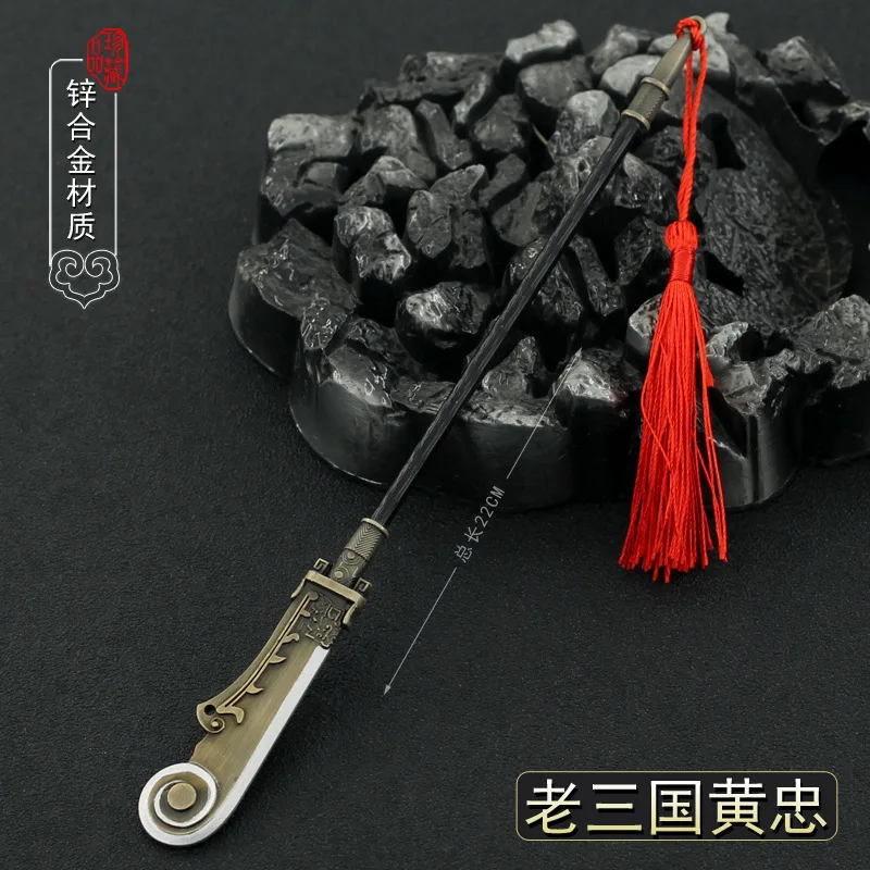 22cm Crimson Blood Guan Dao Dynasty Warriors Game Peripheral Chinese Style Ancient Metal Cold Weapon Model Toy Decoration Crafts
22cm Crimson Blood Guan Dao Dynasty Warriors Game Peripheral Chinese Style Ancient Metal Cold Weapon Model Toy Decoration Crafts