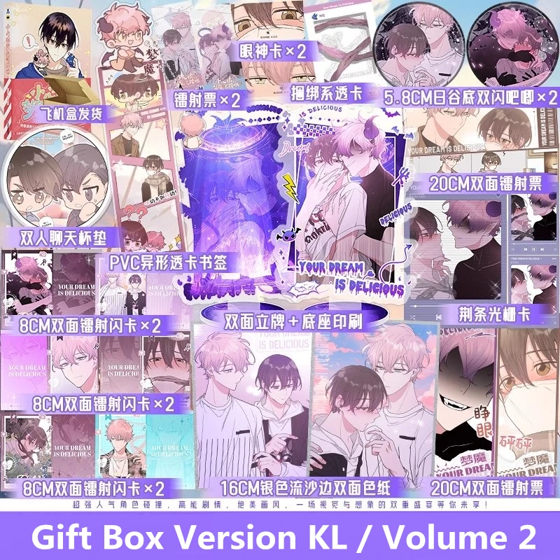 Китайский комикс "Молодежный кампус" том 2 nbyinto
Китайский комикс "Молодежный кампус" том 2 nbyinto