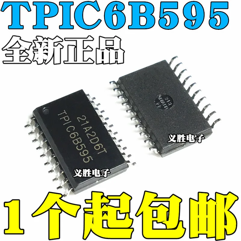 Новые и оригинальные логические чипы TPIC6B595DWRG4 TPIC6B595 DW DWR SOP20, Реестровый элемент переключения, оригинальный Реестровый элемент переключения
Новые и оригинальные логические чипы TPIC6B595DWRG4 TPIC6B595 DW DWR SOP20, Реестровый элемент переключения, оригинальный Реестровый элемент переключения