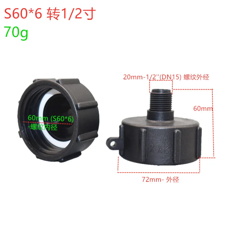 Industrial Grade IBC Container Adapter for Agriculture Lawn and Garden Irrigation with Outlet Tap Faucet Cap Accessory
Industrial Grade IBC Container Adapter for Agriculture Lawn and Garden Irrigation with Outlet Tap Faucet Cap Accessory