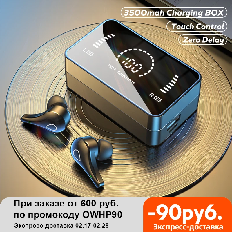 TWS-стереонаушники с зарядным футляром и поддержкой Bluetooth 5 0 3500 мА · ч | Электроника