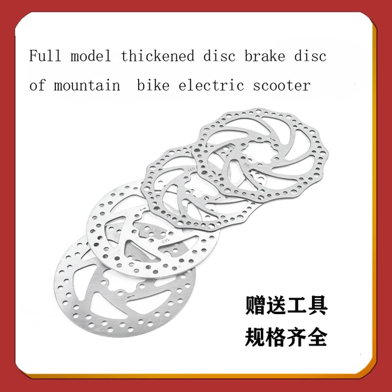 Mini Motorcycle Electric Scooter Bicycle Stainless Steel Brake Disc 120mm Rotor Durable And Reliable High-Quality Disk Parts
Mini Motorcycle Electric Scooter Bicycle Stainless Steel Brake Disc 120mm Rotor Durable And Reliable High-Quality Disk Parts