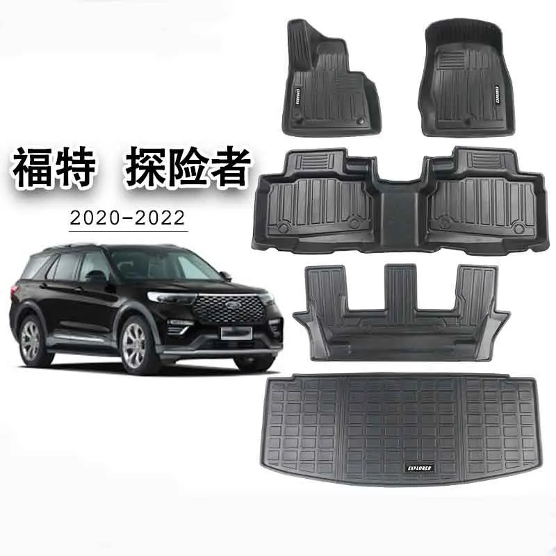 Автомобильные коврики из ТПЭ подходят для 20-летних годов Ford Explorer специальные коврики для автомобиля коврики для багажника коврики водонепроницаемые и износостойкие
Автомобильные коврики из ТПЭ подходят для 20-летних годов Ford Explorer специальные коврики для автомобиля коврики для багажника коврики водонепроницаемые и износостойкие