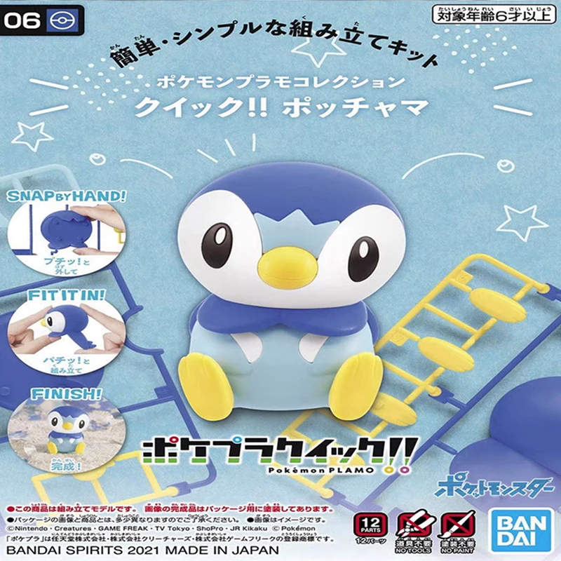 Пластиковые фигурки покемонов Piplup из аниме Quick! Фигурка пингвина 06, коллекционная статуя, украшение, модель 7 см, кукла, игрушки, подарки
Пластиковые фигурки покемонов Piplup из аниме Quick! Фигурка пингвина 06, коллекционная статуя, украшение, модель 7 см, кукла, игрушки, подарки