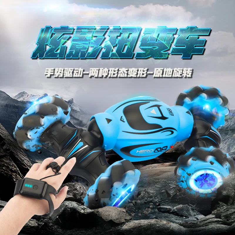 Gesture induction deformation remote control car oversized stunt watch twisting car four-wheel drive off-road car toy
Gesture induction deformation remote control car oversized stunt watch twisting car four-wheel drive off-road car toy