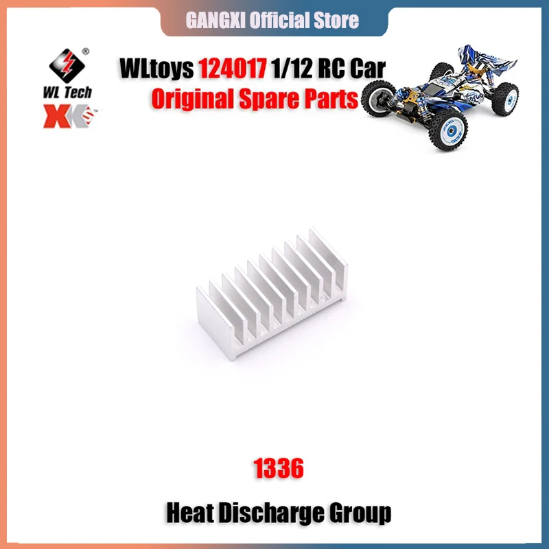WLtoys 124017 1/12 RC автомобиль оригинальные запасные части 1336 группа теплоразряда
WLtoys 124017 1/12 RC автомобиль оригинальные запасные части 1336 группа теплоразряда