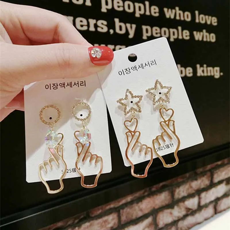 Korean Temperament Jewelry Finger Hollow Heart Love Star Studs Earrings for Women Girls Party Accessories
Korean Temperament Jewelry Finger Hollow Heart Love Star Studs Earrings for Women Girls Party Accessories